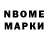 ЭКСТАЗИ Дубай Nemo Karlsson