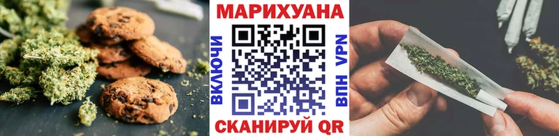 Canna-Cookies конопля MEGA tor площадка какой сайт Искитим