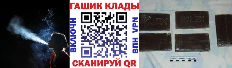 Гашиш ice o lator  блэк спрут онион  Искитим  сколько стоит 
