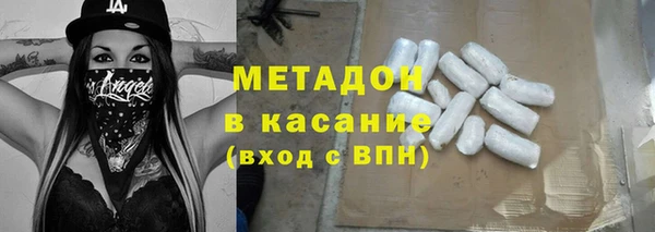 молекула духа Алексин