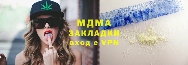 молекула духа Алексин