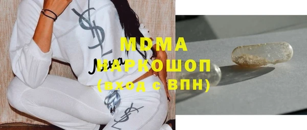 мефедрон Алзамай