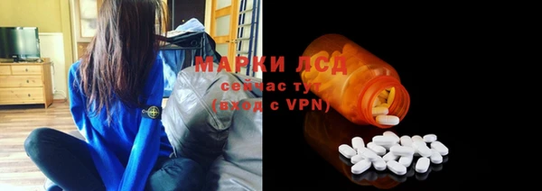 молекула духа Алексин