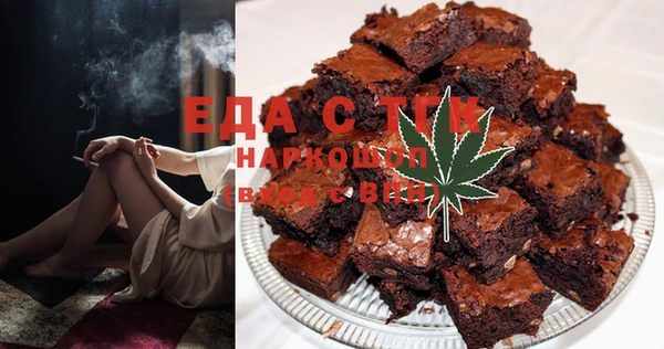мефедрон Алзамай