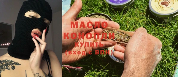 молекула духа Алексин