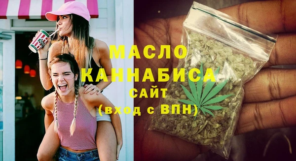 мефедрон Алзамай