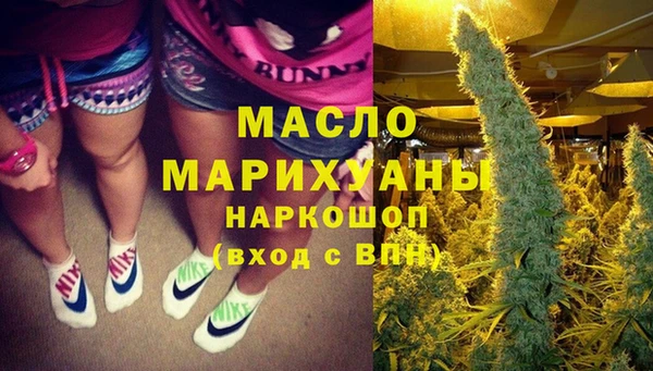 мефедрон Алзамай
