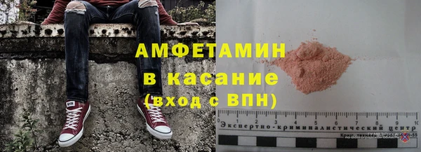 мефедрон Алзамай