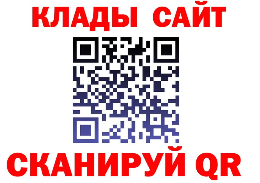 Метадон белоснежный зеркало мориарти KRAKEN Искитим