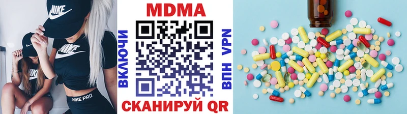 MDMA crystal  хочу наркоту  Искитим 