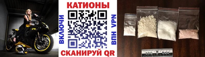Меф мяу мяу  Искитим 