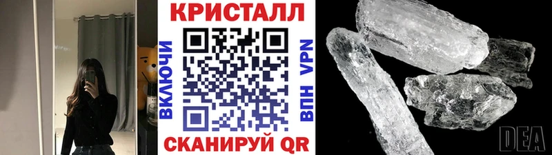 Первитин пудра  цена наркотик  Искитим 