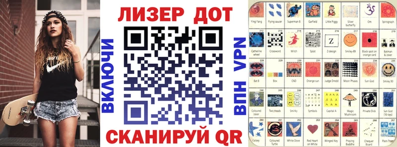 наркота  Искитим  Марки 25I-NBOMe 1,8мг 