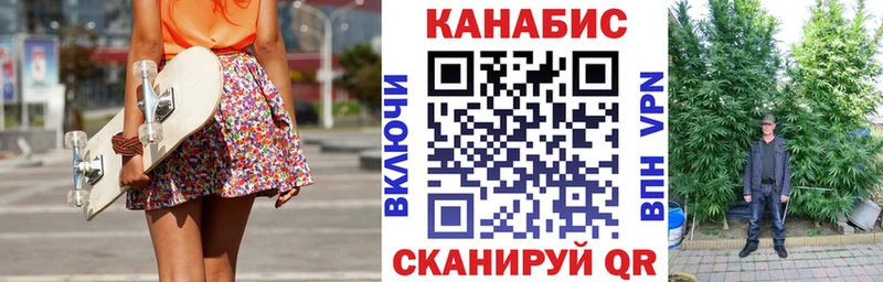 Каннабис OG Kush  hydra онион  Искитим 